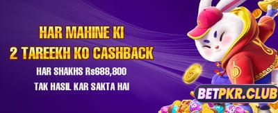 آج ہی رجسٹر کریں اور جیتیں